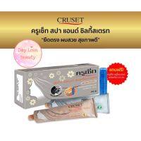 ครีมยืดผม ครีมยืดผมถาวร ครูเซ็ท Spa &amp; Silky Stretch 170ml