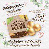 มาร์กไข่ทองคำ