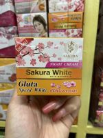 Sakura White ครีม ซากุระไวท์ Night Cream กลูต้าสปีดไวท์ สูตรกลางคืน กล่องสีส้ม ขนาด 15 กรัม