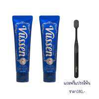 Vussen C Cavity OSSTEM AQUA MINT 120g 2EA/FREE แปรงสีฟัน VUSSEN DOUBLE-WIDE TOOTHBRUSH OSSTEM 1EA