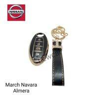 เคสกุญแจรถ TPU ตรงรุ่น Nissan March Navara Almera 4ปุ่มพร้อมพวงกุญแจ