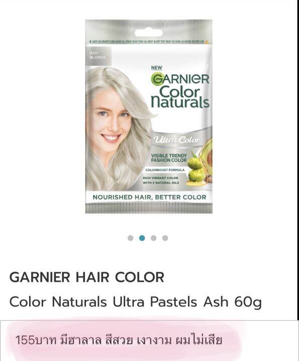 Garnier hair color Lazada.co.th