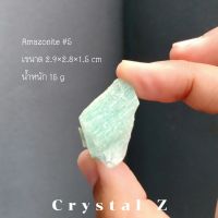 Amazonite อมาโซไนต์ #5
หินดิบ เขียวอมฟ้า หินธรรมชาติ หินสะสม