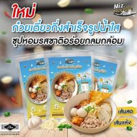 ก๋วยเตี๋ยวน้ำใส( เส้นเล็กน้ำใส) ยี่ห่อmiznoodle  อร่อยหอมมาก