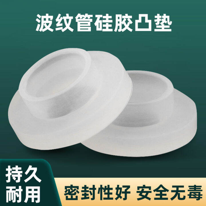4 Points Silicone Convex Gasket Stainless Steel Bellows Inlet Hose