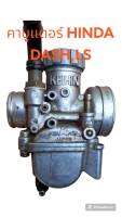 คาบูเรตอร์ HONDA DASL,LS แท้ติดรถ