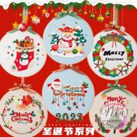 ชุดปักลายคริสต์มาสขนาด 20cm. Christmas collection Embroidery Kit 20cm.