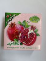 สบู่กลูต้าทับทิม  gluta collagen 5เท่า ขนาด 65 กรัม