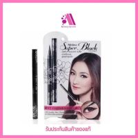 ส่งฟรี!! Mistine Super Black Eyeliner มิสทีน ซุปเปอร์ แบล็ค อายไลเนอร์ ขาวดำ