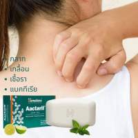 Himalaya Aactaril soap 75 g. สบู่ผิวหนัง