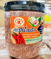 กะปิน้ำพริก ของฝากจากแดนใต้ 500กรัม 65บาท