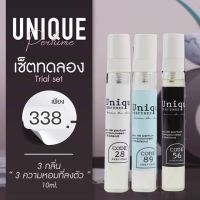 Uniqueขนาดพกพา 10ml หอมหรู ติดทนนาน✨