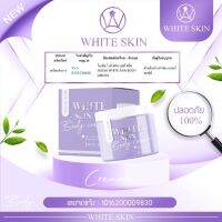 White Skin Body Cream ไวท์สกินบอดี้ครีม ขนาด 150g. 1 เซ็ท มีครีม 1 กระปุก + สบู่ 1 ก้อน คุณสมบัติ - ช่วยฟื้นฟูผิวจากความหมองคล้ำถูกทำร้ายจากมลภาวะและแสงแดด ให้ผิวเนียนนุ่มกระจ่างใสขึ้น - ช่วยปรับสีผิวให้สม่ำเสมอ - ช่วยลดจุดด่างดำ