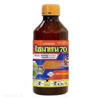 ไซมาเรน 1 ลิตร ? บูโตนิล พลัส 700 บิวทาคลอร์ + โพรพานิล (Butachlor35% + Propanil35%) สารกำจัดวัชพืชในนาข้าว ยา คุม-ฆ่า ขนาด 1 ลิตร