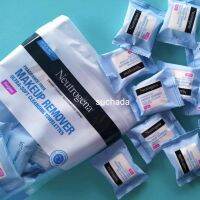 พร้อมส่ง/แท้100% Neutrogena makeup remover ผลิตภัณฑ์เช็ดเครื่องสำอาง 1 ห่อมี 20 ชิ้น