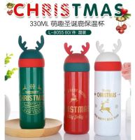 พร้อมส่ง กระบอกน้ำสแตนเลสเก็บอุณหภูมิ Chirstmas Reindeer เก็บร้อน-เย็นได้24ชม.ขนาด330ml. ขวดน้ำสแตนเลส ของฝาก ของขวัญ