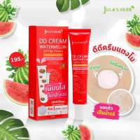 (หลอด) ดีดีครีมหน้าเนียนแตงโม จุฬาเฮิร์บ Julas Herb