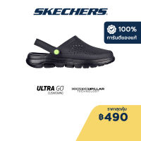 Skechers สเก็ตเชอร์ส รองเท้าแตะผู้ชาย Men Foamies GOwalk 5 Pastime Walking Sandals - 243016-BLK Anti-Odor, Comfort Pillar Technology, Dual-Density, Hanger Optional, Machine Washable