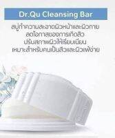 คังเซนสบู่ Dr.Qu คลีนซิ่ง บาร์ เนื้อครีม 125 กรัม