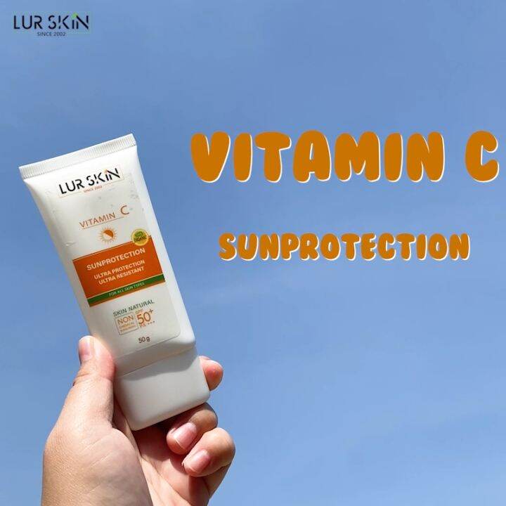 🔥พร้อมส่ง ส่งฟรี🔥 LURSKIN Vitamin C Sun Protection 50g. ( ซื้อ 1 แถม 1