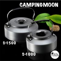 +พร้อมส่ง+หม้อสนาม Campingmoon หม้อต้มน้ำขนาด 1L,1.5L กาต้มน้ำแค้มป์ปิ้ง หม้อแคมป์