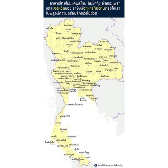 กบ-ยัดใส้-กบอั่ว-ไส้-อร่อยสุดในสุรินทร์-สับแขนขา-ซีลสูญญากาศ-สมุนไพร-เครื่องเทศ-ไม่ใส่กะทิจึงเก็บได้นานกว่าปกติ