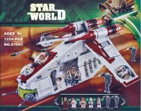 ตัวต่อเลโก้ Lego 18012 Star Wars Republic Gunboat 75021 Boy Assembled Building Block Toy 05041