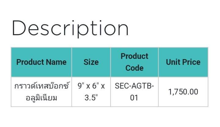 sec-agtb-01-กราวด์เทสบ๊อกซ์-อลูมิเนียม-aluminium-ground-test-box-sec-pgtb-01-กราวด์เทสบ๊อกซ์-พลาสติก-plastic-ground-test-box