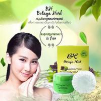 ครีมโบทาย่า เฮิร์บ (แพคเกจไหม่) Botaya Herb โบทาย่า ครีม30กรั่ม+สบู่50กรัม