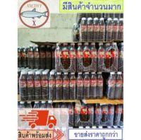 ปลาร้าเชฟไพฑูรย์  400 ml. 4 ขวด 100 ปลาร้าปรุงสุกแท้ 100%