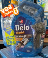 น้ำมันเครื่อง ดีเซล Caltex Delo Gold คาลเท็กซ์ เดโล่ โกล์ด 15W-40 ขนาด 6+1 ลิตร