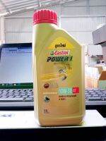 น้ำมันเครื่อง Castrol 4T Power1 10W-  ขนาด 0.80 ลิตร