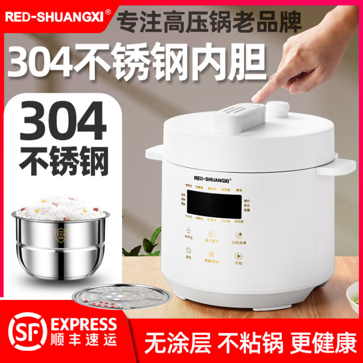 Small Capacity Intelligent Electric Pressure Cooker 304 Stainless Steel Pressure  Cooker Mini Rice Cookers 2 L3 L 1-3 People Flagship Authentic