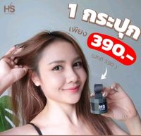 Hair Series ไฟเบอร์พัฟ Hair Fiber Puff ผงฝ้าย Morocro ปิดรอยบางเส้นผม ปิดผมขาว สร้างไรผม ให้ผมหนาขึ้น ปิดเหม่ง