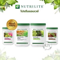 ?Amway Nutrilite Protein?ของแท้100% แอมเวย์ นิวทริไลท์ โปรตีน 4รสชาติ