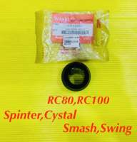 ยางครอบซีลโช๊ค (ซีลกันฝุ่น) RC80,RC100,Spinter,Cystal,Smash,Swing อย่างดี : UNF