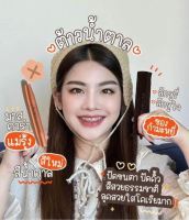 Rutiana Mascara Mae Rung มาสคาร่าแม่รุ้ง #สีดำ ขนาด 4.8 กรัม