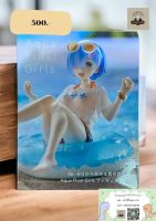 เรม ชีวิตในโลกที่แตกต่างกันจาก Zero Rem Figure Pool Party ห่วงว่ายน้ำแบรนด์:Taito 
กล่องใหม่ : มือ1️⃣ ✅ ลิขสิทธิ์เเท้ล็อตญี่ปุ่น??