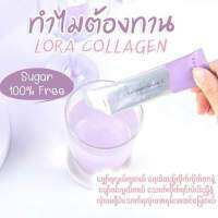 Lora Collagen Glaut C