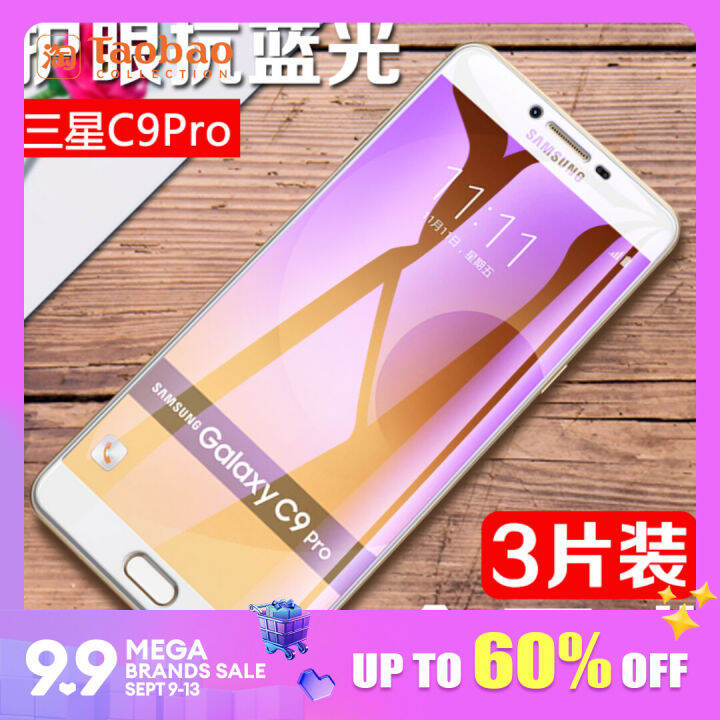 c9pro camera