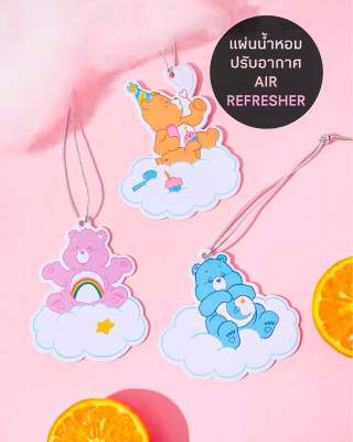 ของใช้แคร์แบร์ Care Bears Air Refresher แผ่นน้ำหอมปรับอากาศ 1 ชุดมี 3 ชิ้น (ได้รับทั้งหมด) กลิ่นแนวผลไม้ Tropical สดชื่น