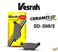 Vesrah ผ้าเบรคหน้า-หลัง Yamaha Tenere 1200