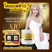 Cathy Doll Ready 2 White Whitener Body Lotion 150ml เคทีดอลล์ เรดี้ทูไวท์ ไวท์เทนเนอร์บอดี้โลชั่น.