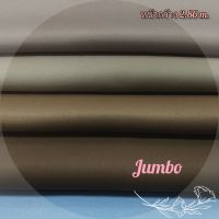 JK CURTAIN ผ้ารหัส JUMBO (จัมโบ้) หน้ากว้าง 2.80ม. #ผ้าม่าน#ผ้าหลา #ผ้าหน้ากว้าง 2.80ม. #ผ้ากันแสง#ผ้าDIM OUT (ขายเป็นหลา นำไปตัดเย็บเอง)