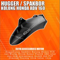 Hugger/Spakbor ภายใต้ยางล้อหลัง Honda ADV 160 Paravira