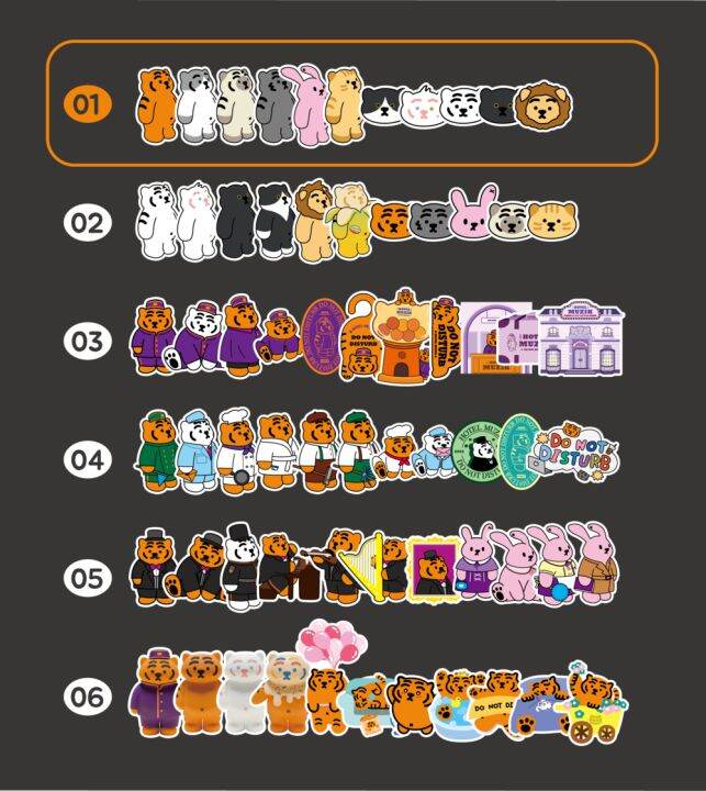 สินค้าพร้อมส่ง-muzik-tiger-11-pieces-stickers