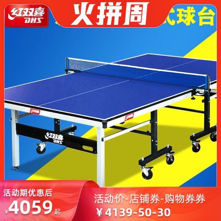 New Product RED DOUBLE HAPPINESS Movable Foldable with Wheels Table