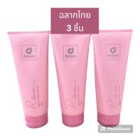 (ฉลากภาษาไทย เซ็ต 3 หลอด * 200 ml.) designer collection R-series hand and body lotion 200 ml โลชั่นน้ำหอม อาร์ซีรี่ย์ ของแท้ หอมมากหอมนาน พร้อมบำรุงผิวนุ่มชุ่มชื้น