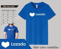 LAZADA เสื้อยืดลาซาด้า เสื้อยืดLAZADA เสื้อลาซาด้า เสื้อLAZADA ผ้าcotton100 มี 2 สีดำ นำ้เงิน พนักงานลาซาด้าซื้อไปใส่ได้