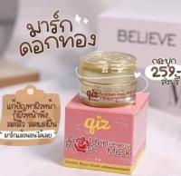 มาร์คดอกทอง มาร์คกุหลาบทองคำ Golden Rose Mark 5g.